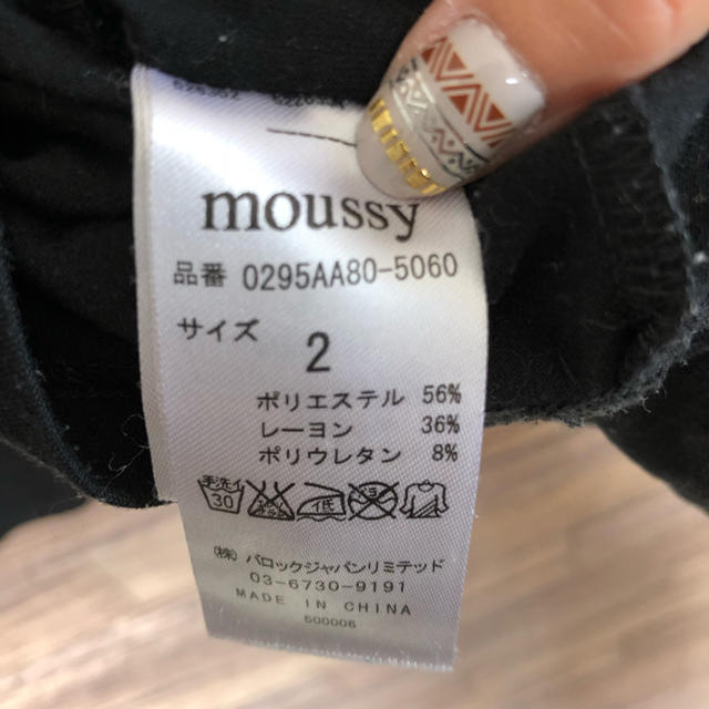 moussy(マウジー)のマウジー ロンT黒 レディースのトップス(Tシャツ(長袖/七分))の商品写真