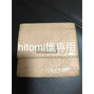 グッチ(Gucci)のグッチ 財布(財布)