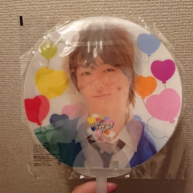 Hey Say Jump Hey Say Jump Summaryうちわの通販 By ジャニーズグッズ300円 多数出品中 ヘイセイジャンプならラクマ Hey Say Jump Hey Say Jump Summaryうちわの通販 By ジャニーズグッズ300円 多数出品中 ヘイセイジャンプならラクマ