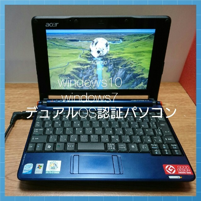 Acer(エイサー)の【値下げ中】acer、Aspire one ZG5 スマホ/家電/カメラのPC/タブレット(ノートPC)の商品写真