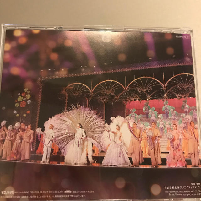 星組宝塚大劇場公演実況ライブ CD Bouquet de TAKARAZUKA チケットの演劇/芸能(ミュージカル)の商品写真