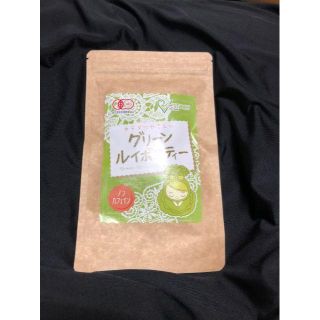 dan様専用☆グリーンルイボスティー3セット(健康茶)