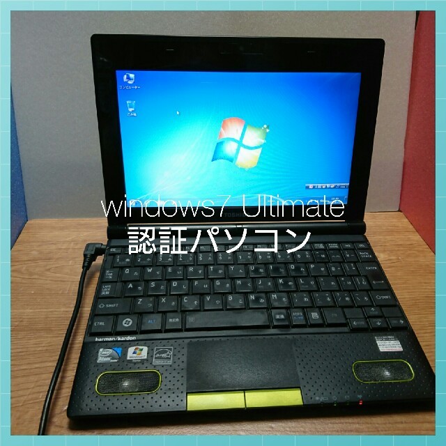 【値下げ中】東芝 dynabook N300/02AG