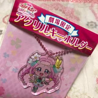 バンダイ(BANDAI)の魔法使いプリキュア キーホルダー(キーホルダー)