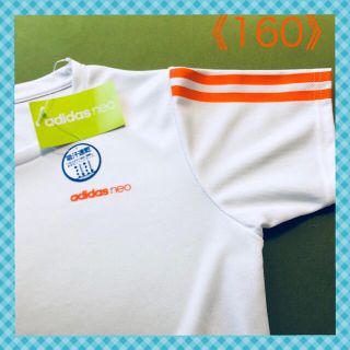 アディダス(adidas)の【アディダスネオ】吸汗速乾 半袖Ｔシャツ《160》(Tシャツ/カットソー)