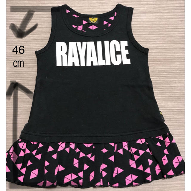 Rayalice(レイアリス)のレイアリス 黒 ワンピース ２枚セット キッズ/ベビー/マタニティのキッズ服女の子用(90cm~)(ブラウス)の商品写真