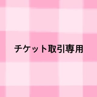 さきとん様専用の通販 by M 自己紹介欄必読|ラクマ