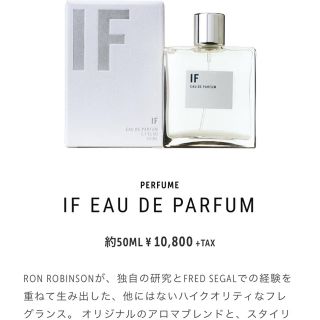 ロンハーマン(Ron Herman)のIF EAU DE PARFUM(香水(女性用))