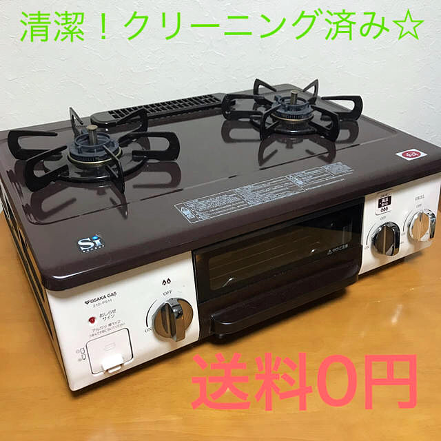 ガスコンロ 都市ガス パロマ 美品