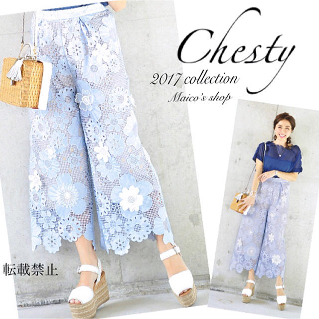 Chesty - 美品♡チェスティ 完売 フラワーレース ワイドパンツの通販 ...