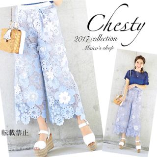 チェスティ(Chesty)の美品♡チェスティ 完売 フラワーレース ワイドパンツ(カジュアルパンツ)