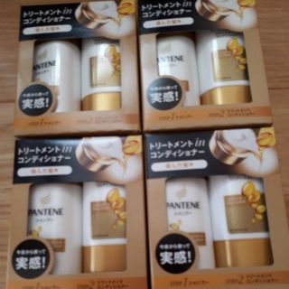 パンテーン(PANTENE)のパルファム様専用(シャンプー)