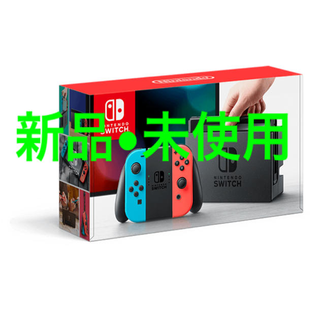 新品 Nintendo switch 任天堂 スイッチ 本体 新品 Nintendo switch 任天堂 スイッチ 本体
