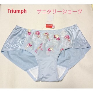 トリンプ(Triumph)のTriumph AMO'S STYLE 可愛い花柄刺繍サニタリーショーツLブルー(ショーツ)