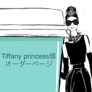 【Tiffany♡princess♡様専用】プリンセス柄♡フォーユーシール (カード/レター/ラッピング)