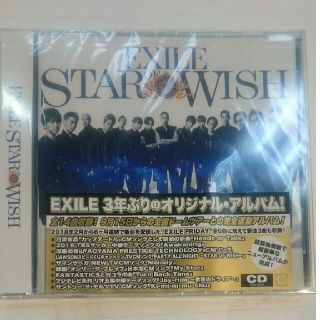 エグザイル(EXILE)のEXILE STAR OF WISH(ポップス/ロック(邦楽))