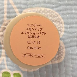 シセイドウ(SHISEIDO (資生堂))のエリクシール スキンアップエマルジョンパクト ピンク10(ファンデーション)