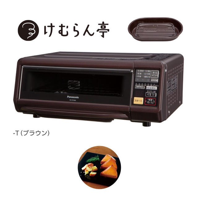 スモーク&ロースター けむらん亭 NF-RT1000+燻製セット新品未 スモーク&ロースター けむらん亭 NF-RT1000+燻製セット新品未