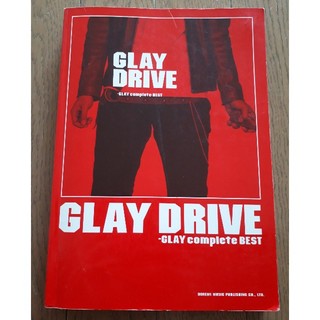 GLAY バンドスコア GLAY DRIVE(ポピュラー)