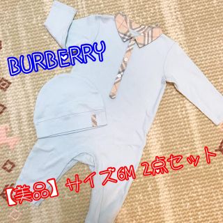 バーバリー(BURBERRY)の【美品】BURBERRYロンパース＆帽子セット★サイズ6M(ロンパース)