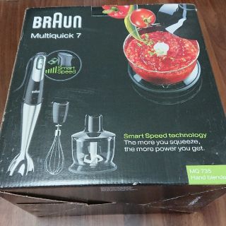 ブラウン(BRAUN)のBRAUN ハンドブレンダー (MQ735)(調理機器)