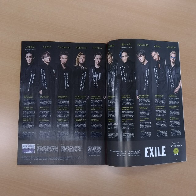 送料込・即購入OK★ホットペッパービューティ2018年8月号2冊 EXILE エンタメ/ホビーの雑誌(ファッション)の商品写真