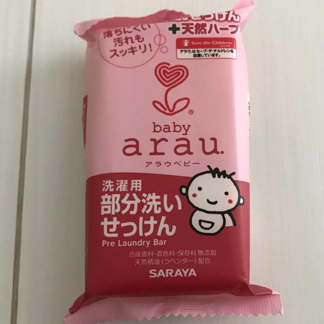 arau.(アラウ)の新品♡部分洗い石けん キッズ/ベビー/マタニティの洗浄/衛生用品(おむつ/肌着用洗剤)の商品写真