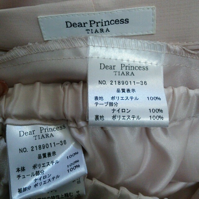 Dear Princess(ディアプリンセス)のDear Princess ﾄﾞﾚｽ♪ レディースのフォーマル/ドレス(その他ドレス)の商品写真