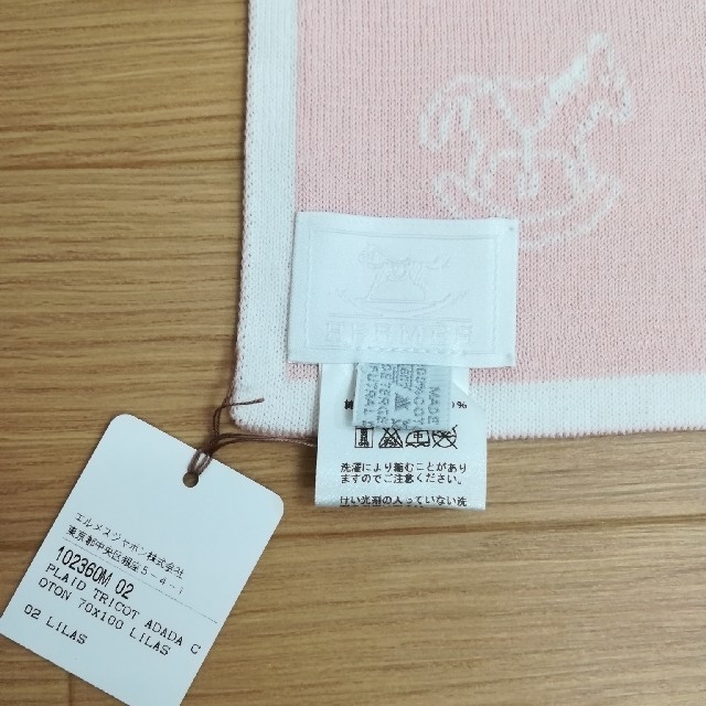 Hermes(エルメス)のLeMaRi 様専用 キッズ/ベビー/マタニティのこども用ファッション小物(おくるみ/ブランケット)の商品写真