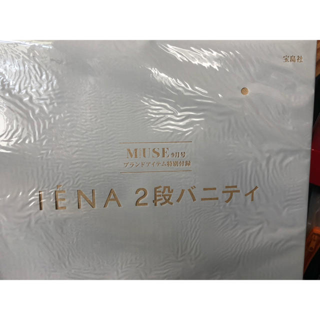 IENA(イエナ)のotona MUSE(オトナミューズ) 2018年 9 月号付録 新品 レディースのバッグ(その他)の商品写真