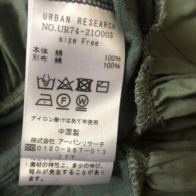 URBAN RESEARCH(アーバンリサーチ)のUrban Researchカットソー レディースのトップス(カットソー(半袖/袖なし))の商品写真