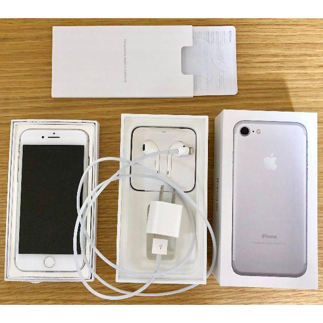 iPhone7 silver 128G SIMフリー　美品