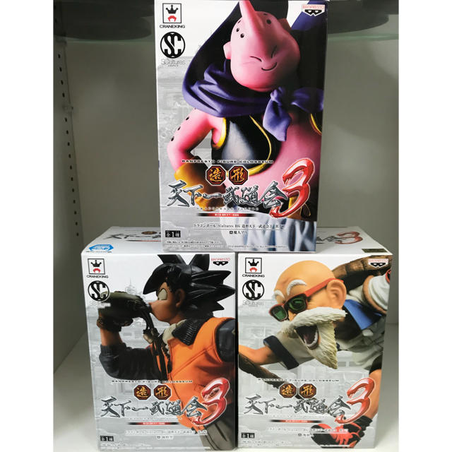 BANPRESTO - ドラゴンボールフィギュア 造形天下一武道会3 悟空亀仙人