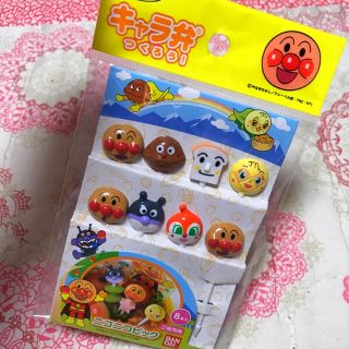 アンパンマン(アンパンマン)のアンパンマン キャラ弁(弁当用品)