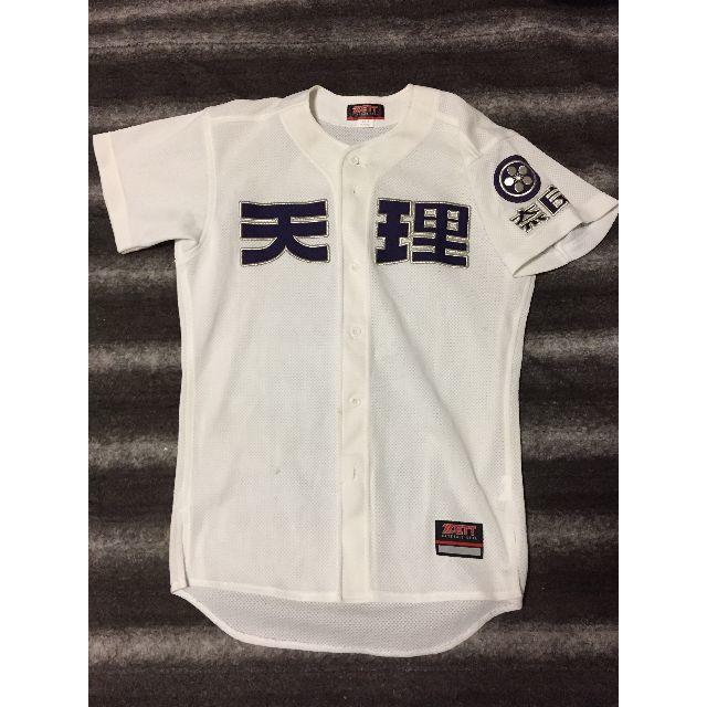天理高校 野球 ユニフォーム フルセット ウェア|ユニフォーム 天理高校 野球 ユニフォーム フルセット ウェア|ユニフォーム