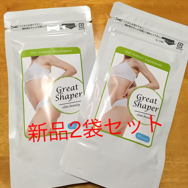【新品未開封】グレートシェイパー 2袋 コスメ/美容のダイエット(ダイエット食品)の商品写真