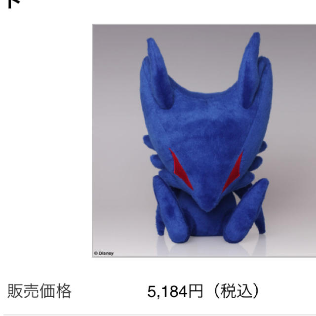 SQUARE ENIX - スクエニ キングダムハーツ ぬいぐるみの通販 by