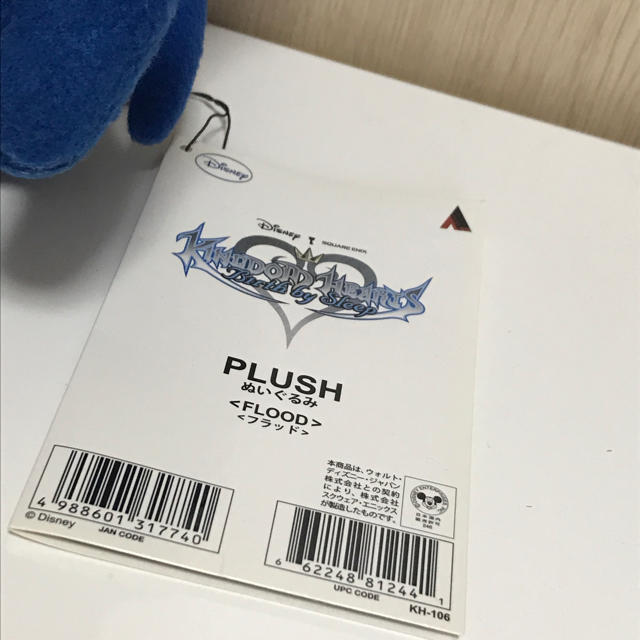 SQUARE ENIX - スクエニ キングダムハーツ ぬいぐるみの通販 by