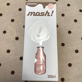 ドウシシャ(ドウシシャ)のドウシシャ mash ボトル 水筒 ピーチ 0.35l(水筒)