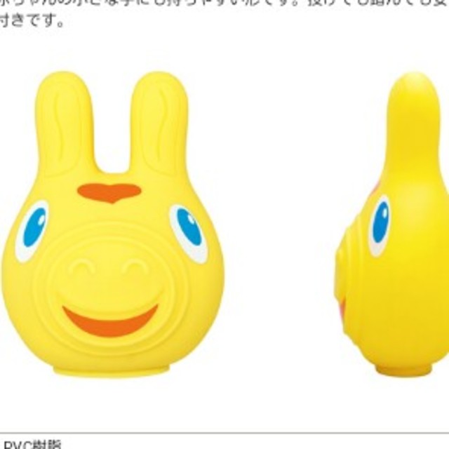 Rody(ロディ)のkemi様専用 キッズ/ベビー/マタニティのおもちゃ(がらがら/ラトル)の商品写真