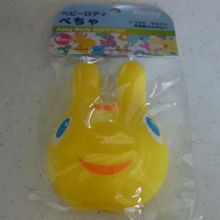 ロディ(Rody)のkemi様専用(がらがら/ラトル)