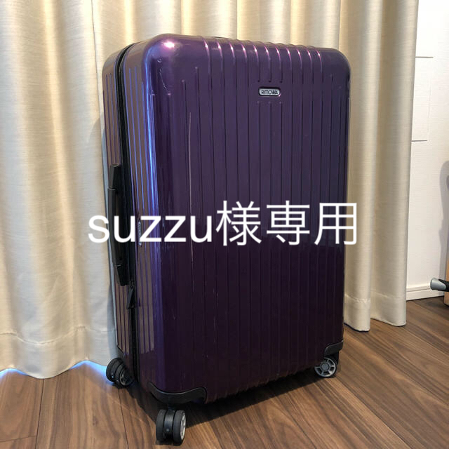 リモワ♡サルサエアー65Lキャリーケース♡RIMOWA♡スーツケース