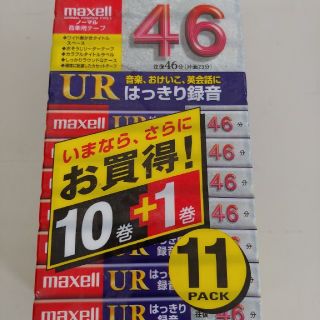 マクセル(maxell)のmaxell　オーディオカセットテープ11本セット(その他)