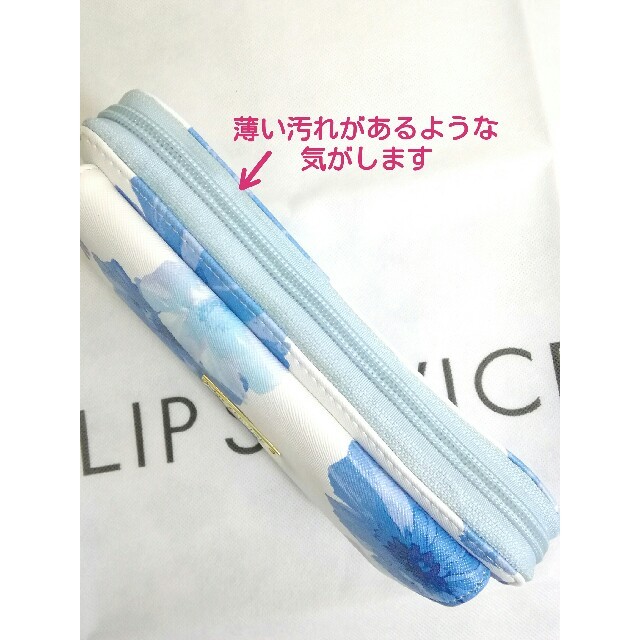 LIP SERVICE(リップサービス)の訳あり　新品未使用CECIL McBEE 長財布　素人保管だった為　少々汚れ レディースのファッション小物(財布)の商品写真