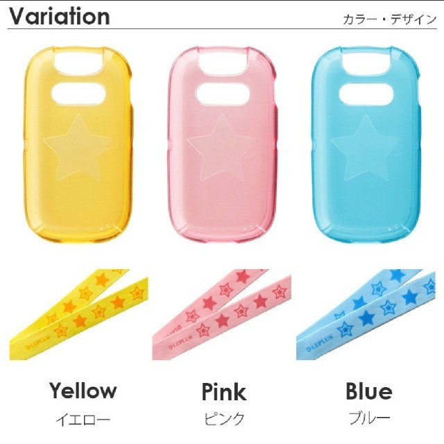 Nttdocomo Docomo キッズ携帯 F 03j用 ストラップ付きtpuクリアケースの通販 By Marino S Shop エヌティティ ドコモならラクマ Nttdocomo Docomo キッズ携帯 F 03j用 ストラップ付きtpuクリアケースの通販 By Marino S Shop エヌティティ ドコモならラクマ