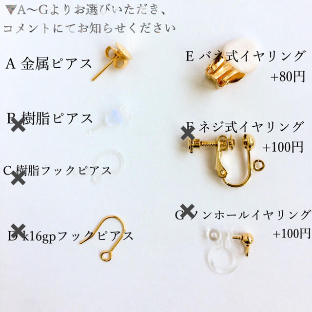 プロフ必読様⁂グレーマーブル × デザインリング ⁑ ハンドメイド ピアス  ハンドメイドのアクセサリー(ピアス)の商品写真