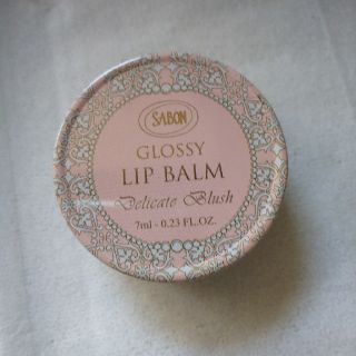 サボン(SABON)のSABON リップバーム(リップケア/リップクリーム)