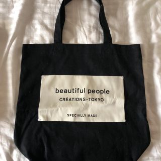 ビューティフルピープル(beautiful people)のbeautiful people トートバッグ黒(トートバッグ)