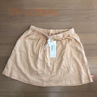 コドモビームス(こども ビームス)の新品tiny cottons スカート sale 8y 120(スカート)