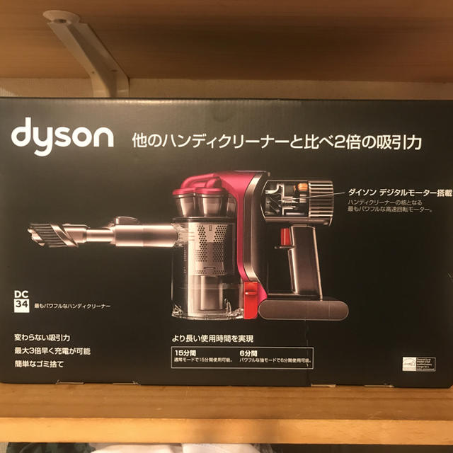 ダイソン掃除機 ハンディクリーナー DC34 【ご予約品】 7742円引き www